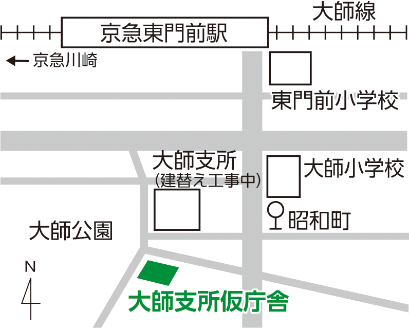 川崎区役所大師支所仮庁舎