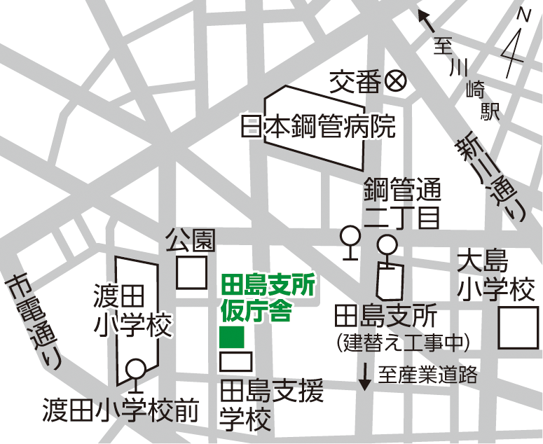 川崎区役所田島支所