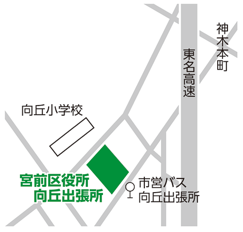 宮前区役所向丘出張所
