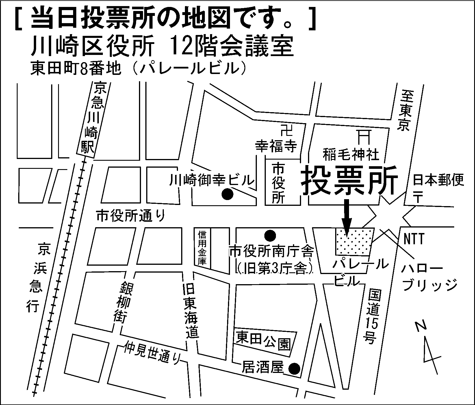 川崎区役所 １２階会議室