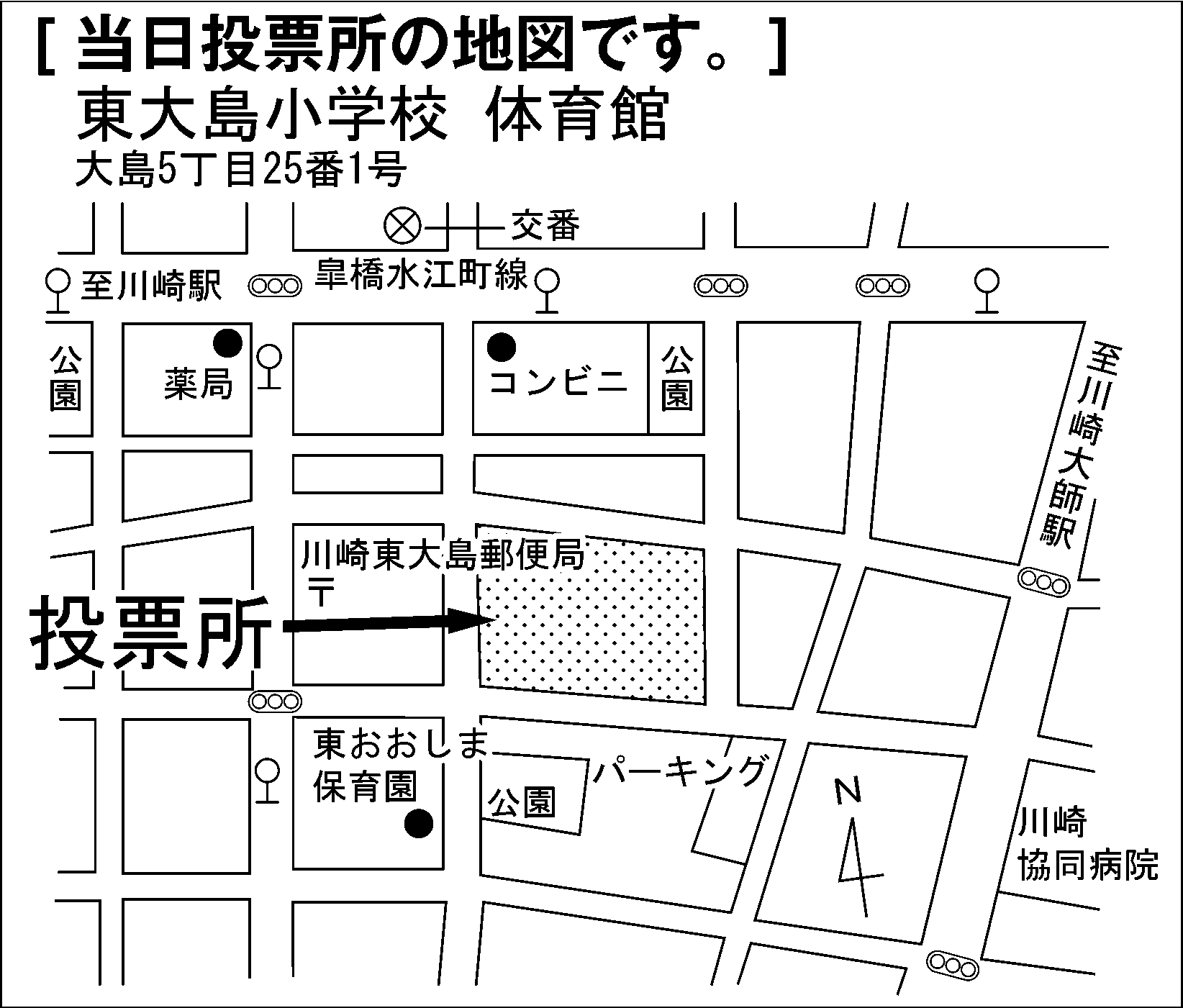 東大島小学校 体育館
