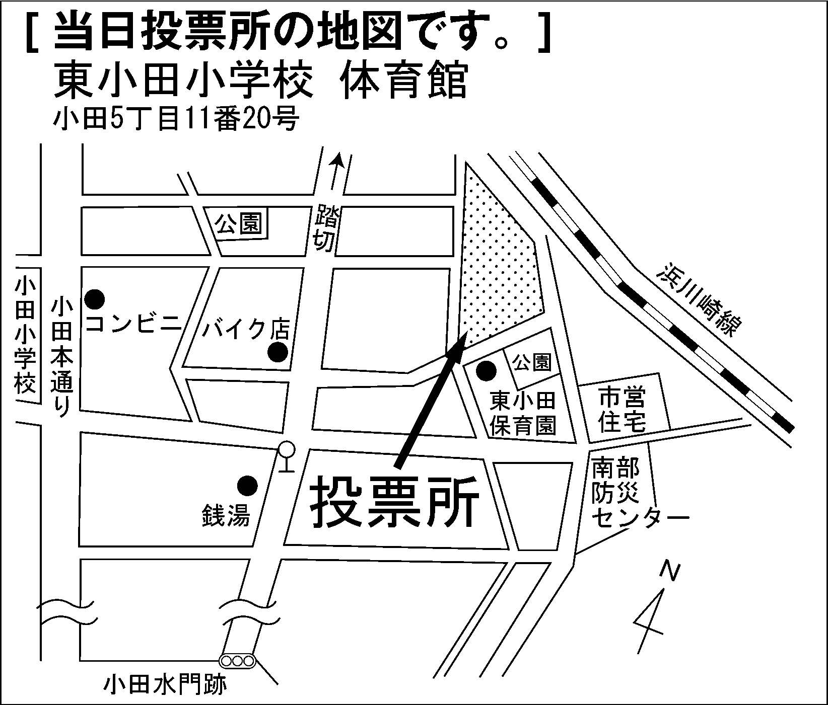 東小田小学校 体育館