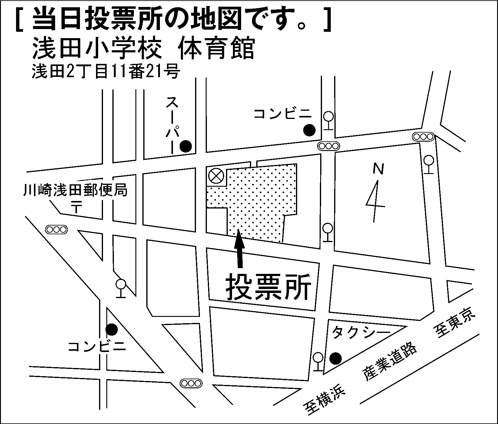 浅田小学校 体育館