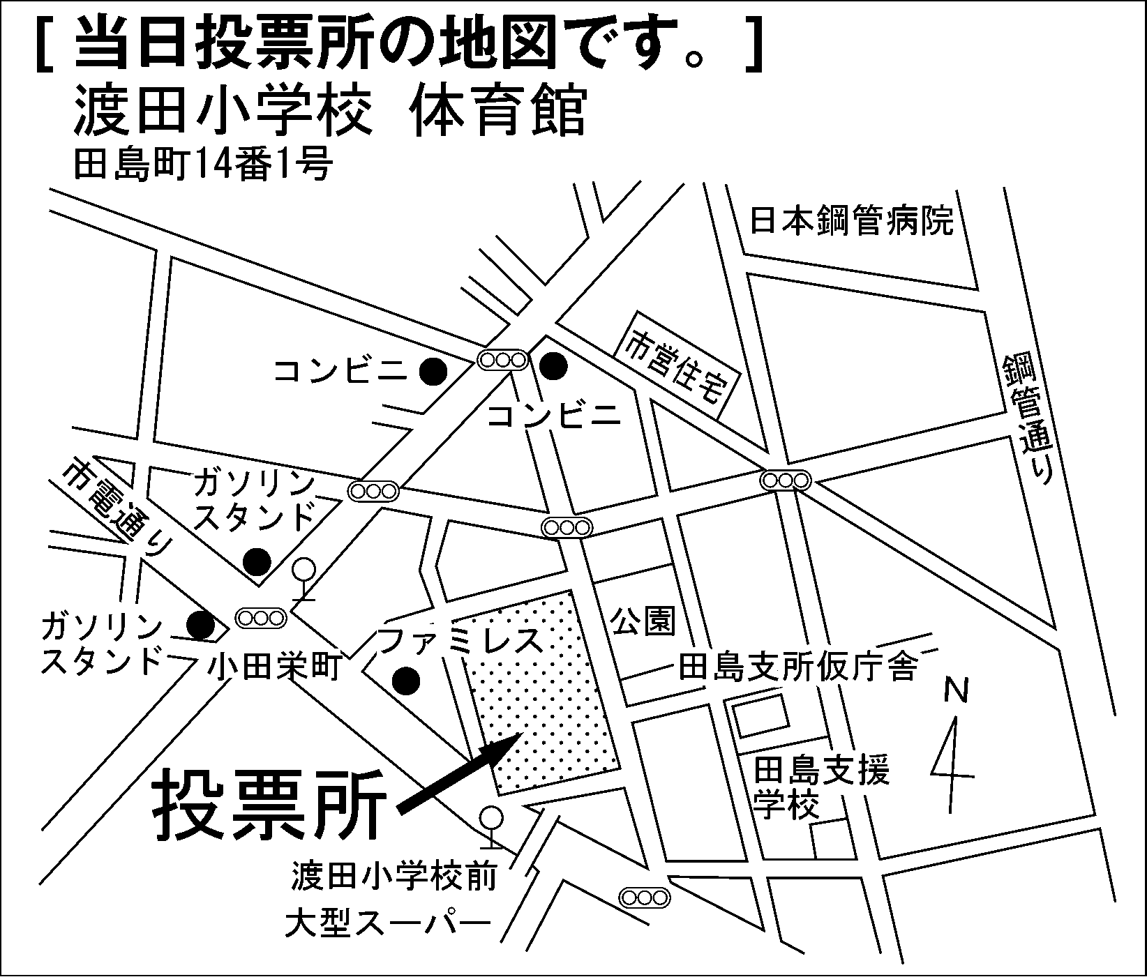 渡田小学校 体育館