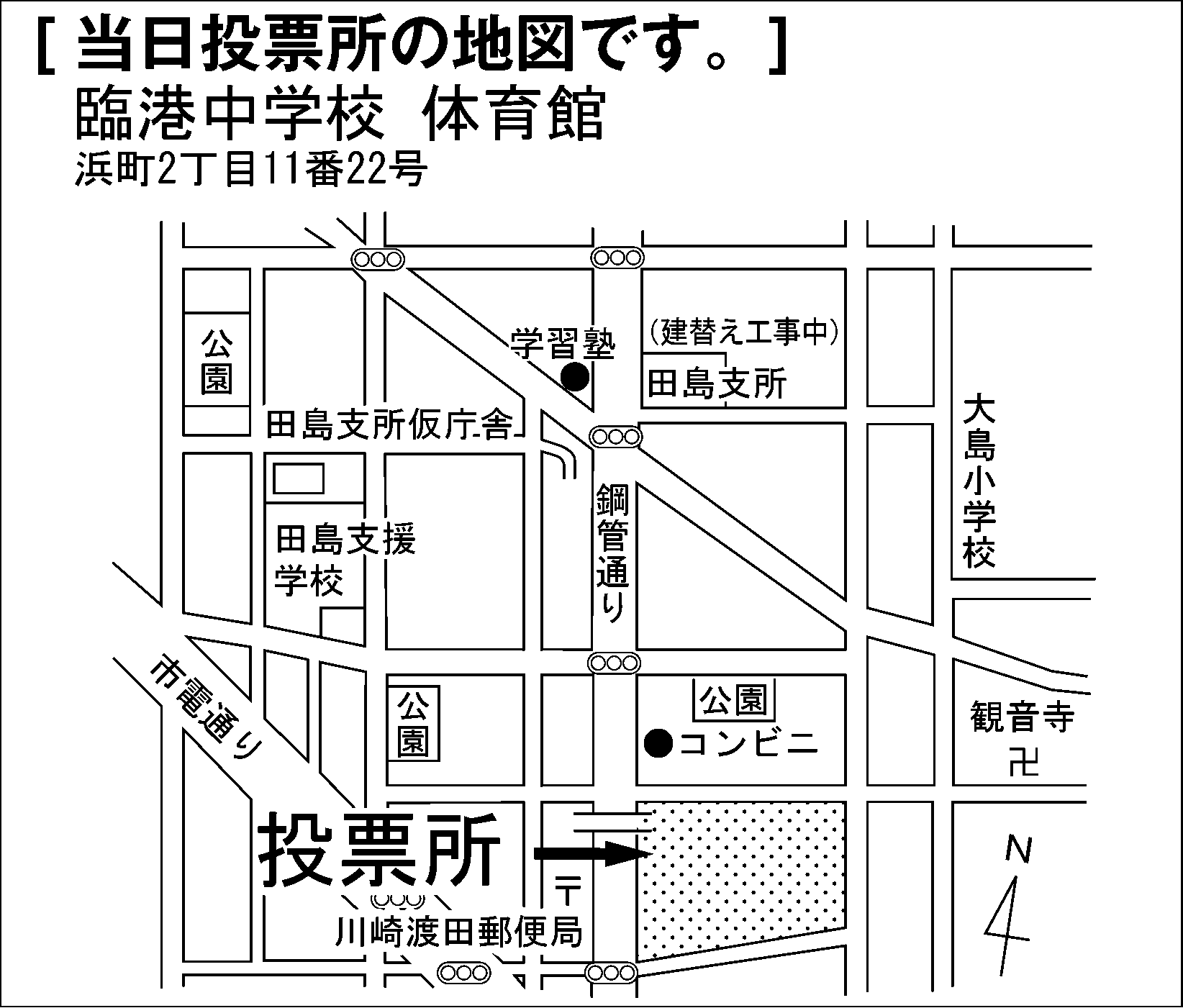 臨港中学校 体育館