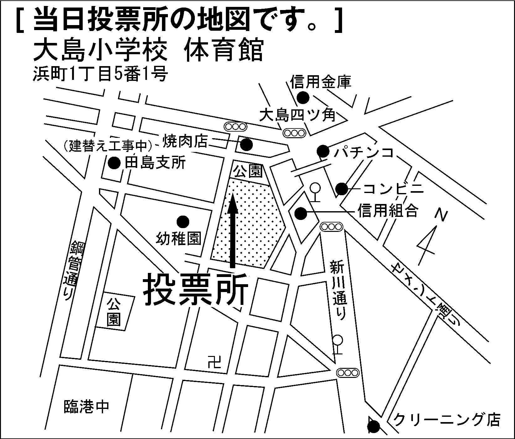 大島小学校 体育館