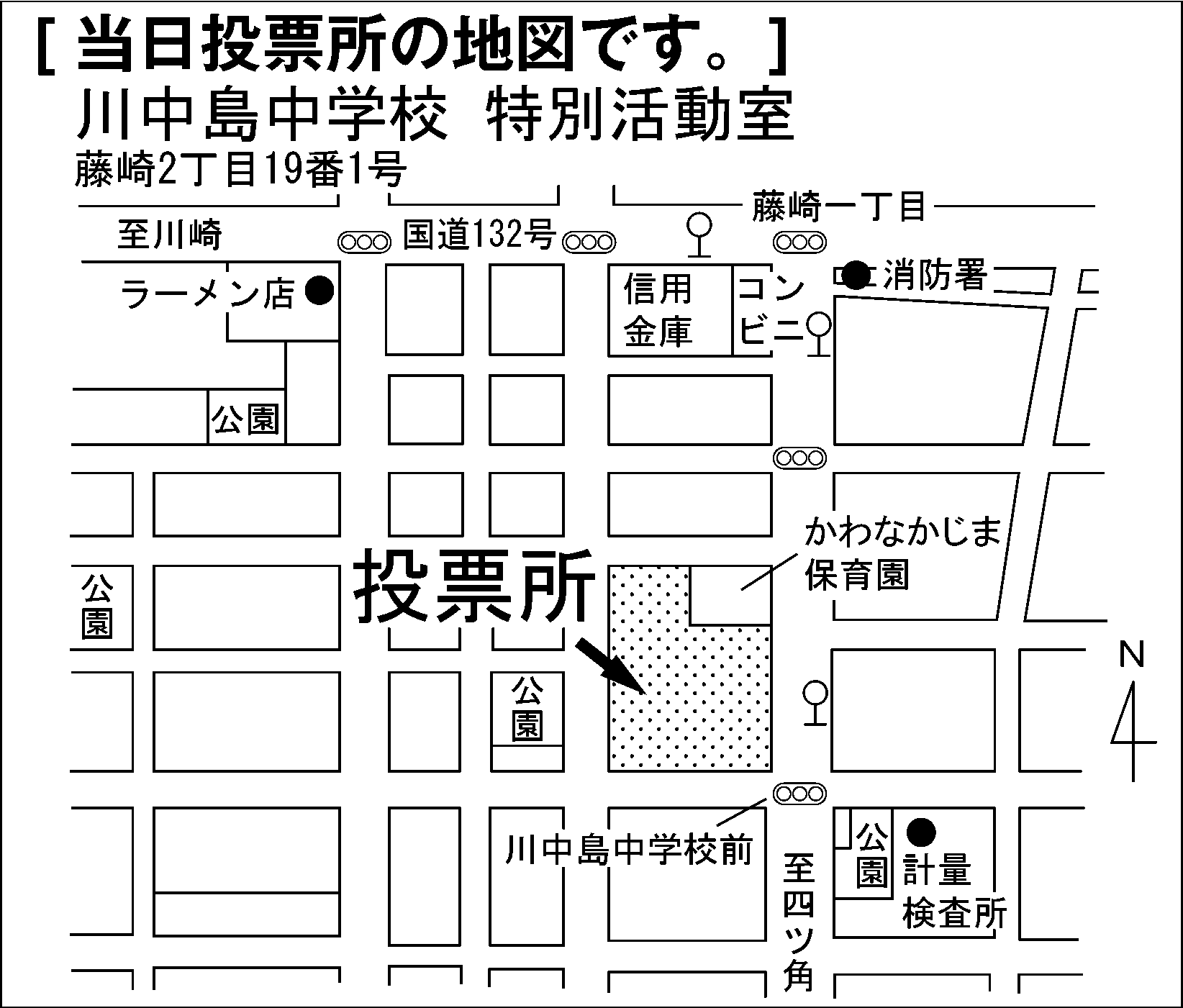川中島中学校 特別活動室