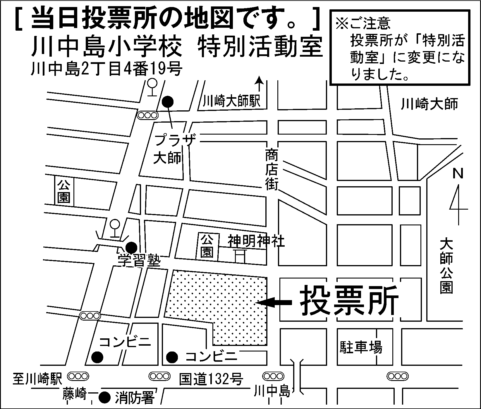 川中島小学校 特別活動室