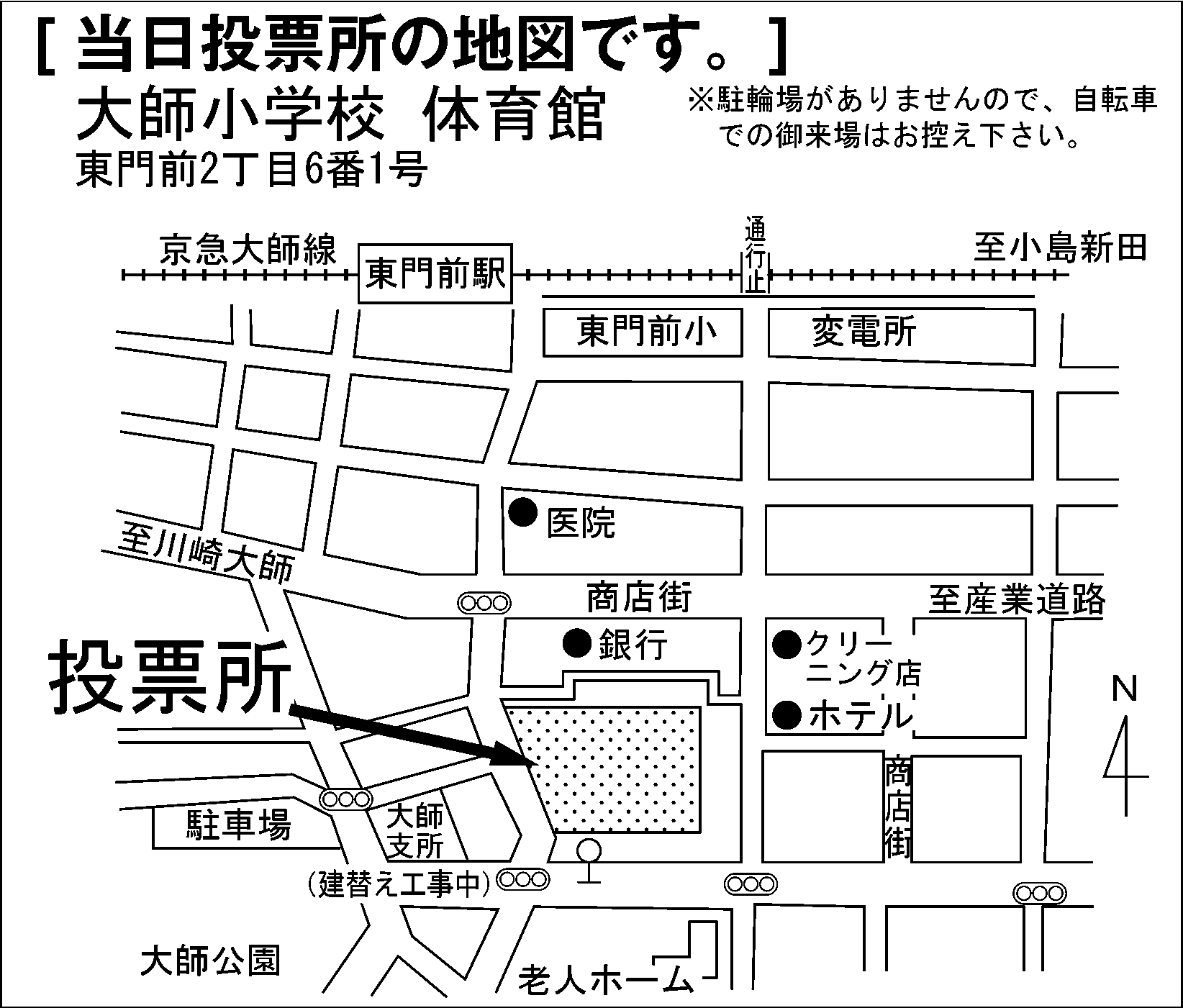 大師小学校 体育館