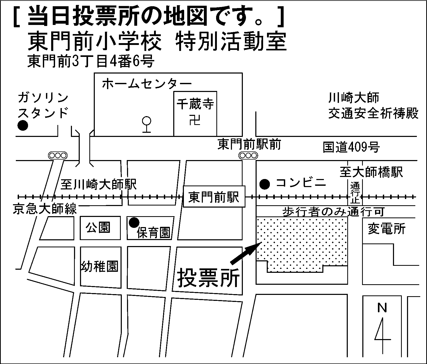 東門前小学校 特別活動室