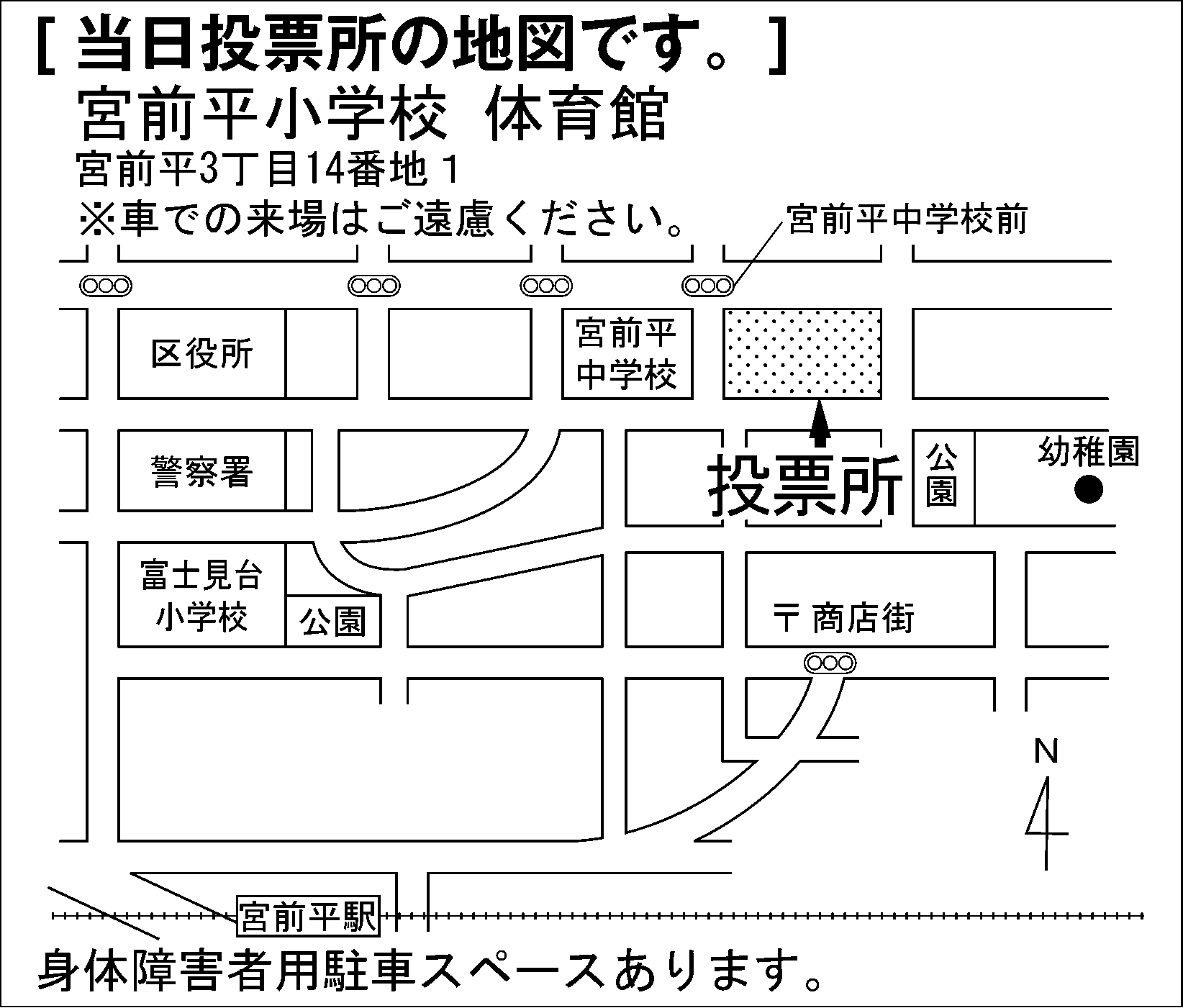 宮前平小学校 体育館