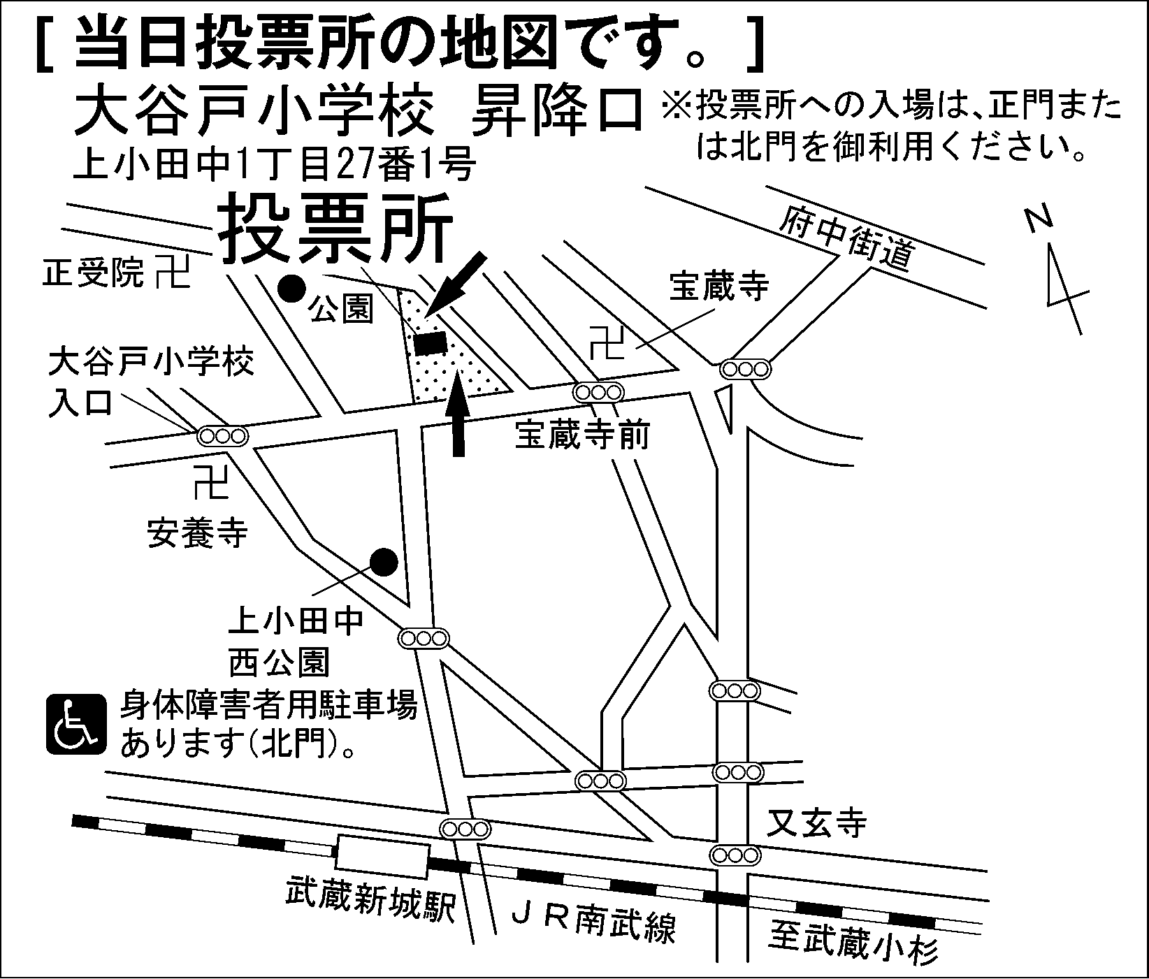 大谷戸小学校 昇降口