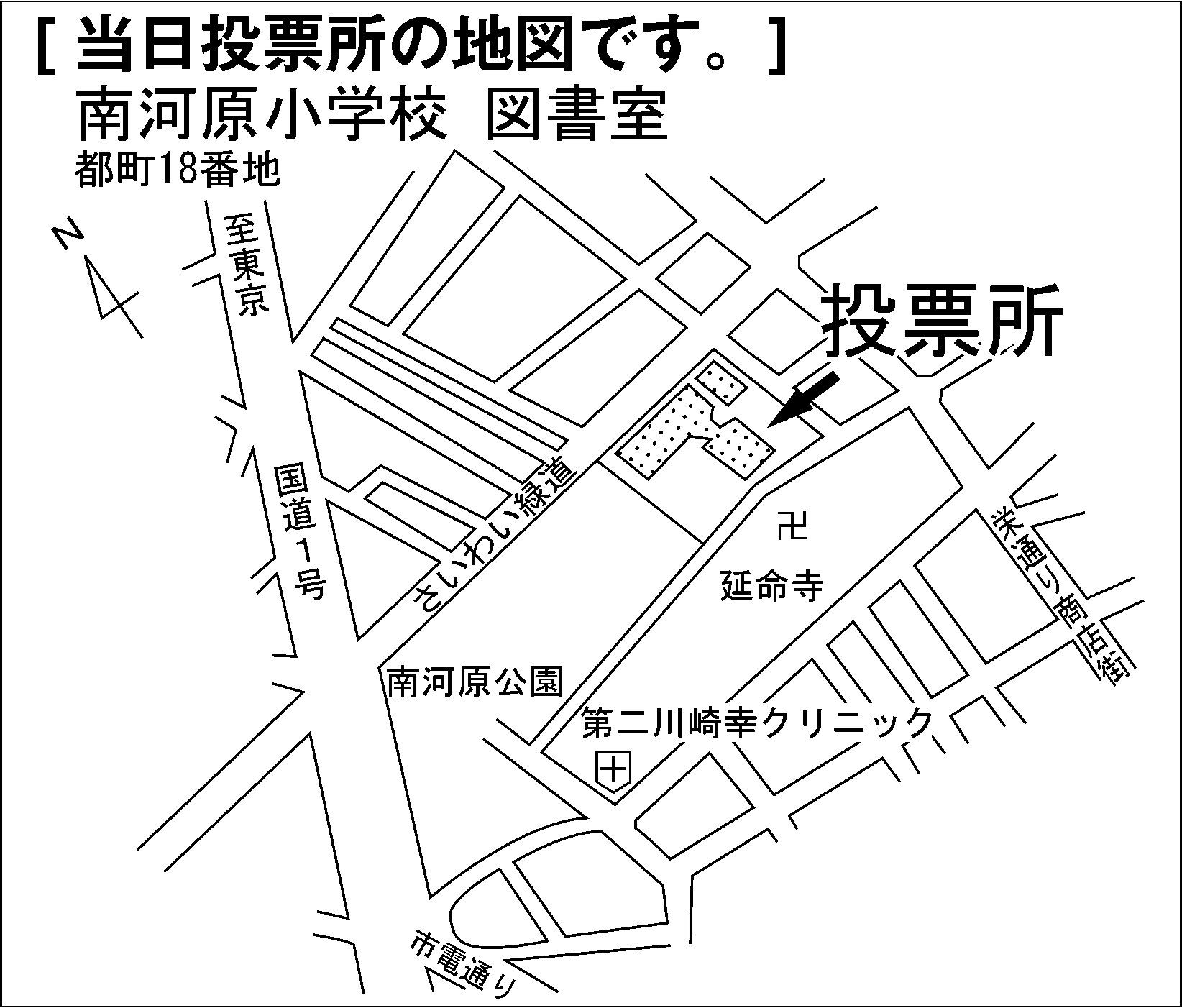南河原小学校 図書室
