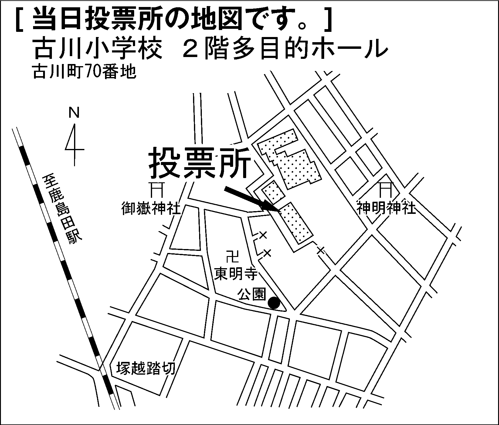 古川小学校 ２階多目的ホール