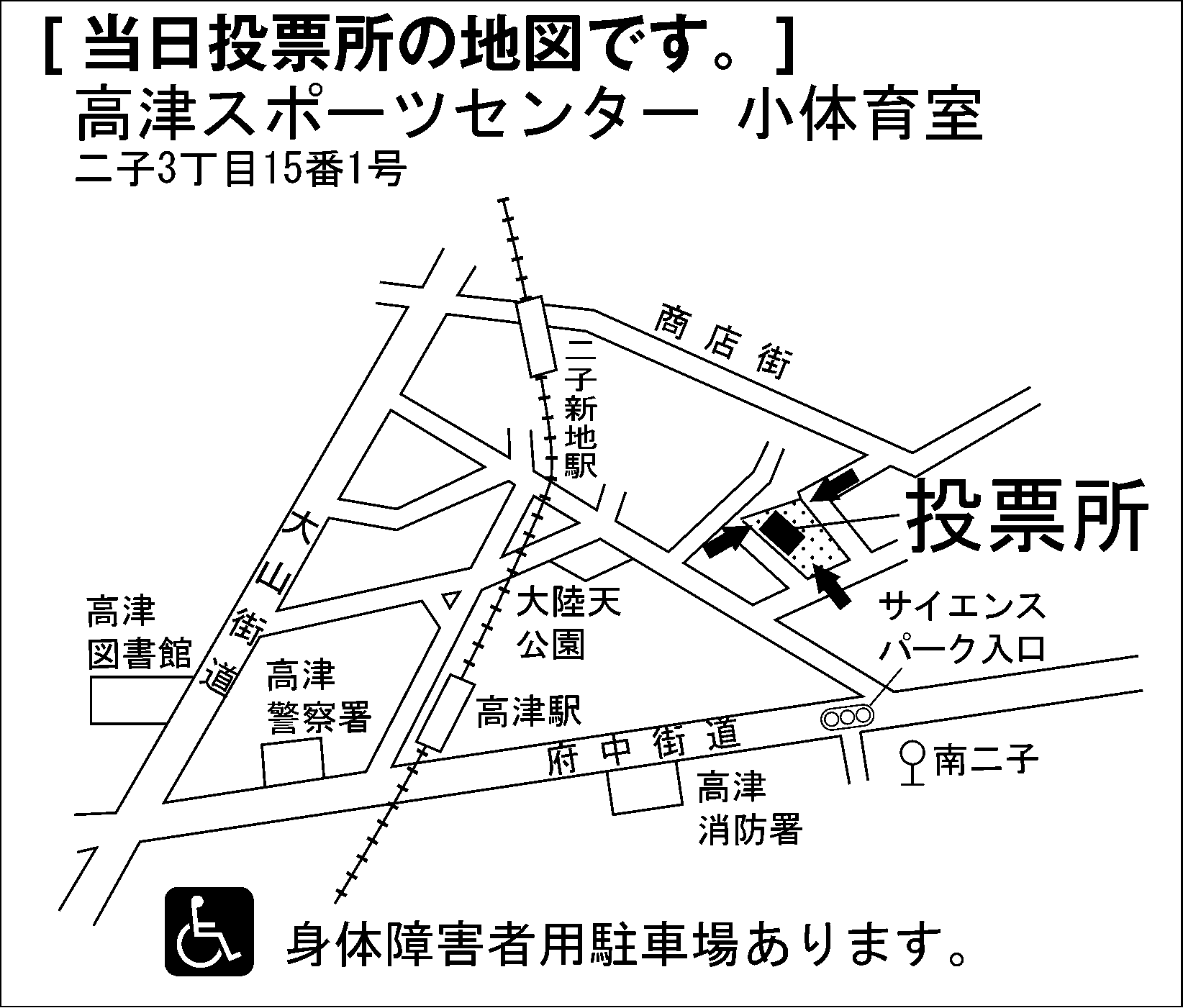 高津スポーツセンター 小体育室
