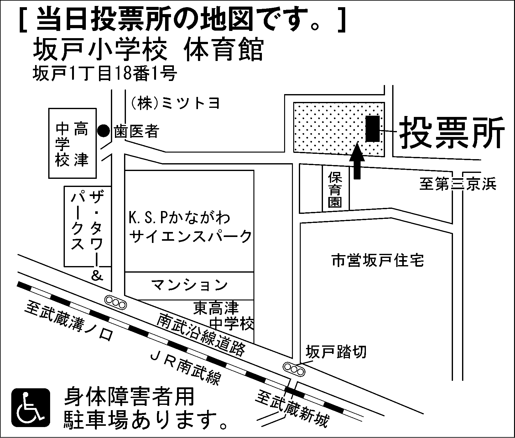 坂戸小学校 体育館