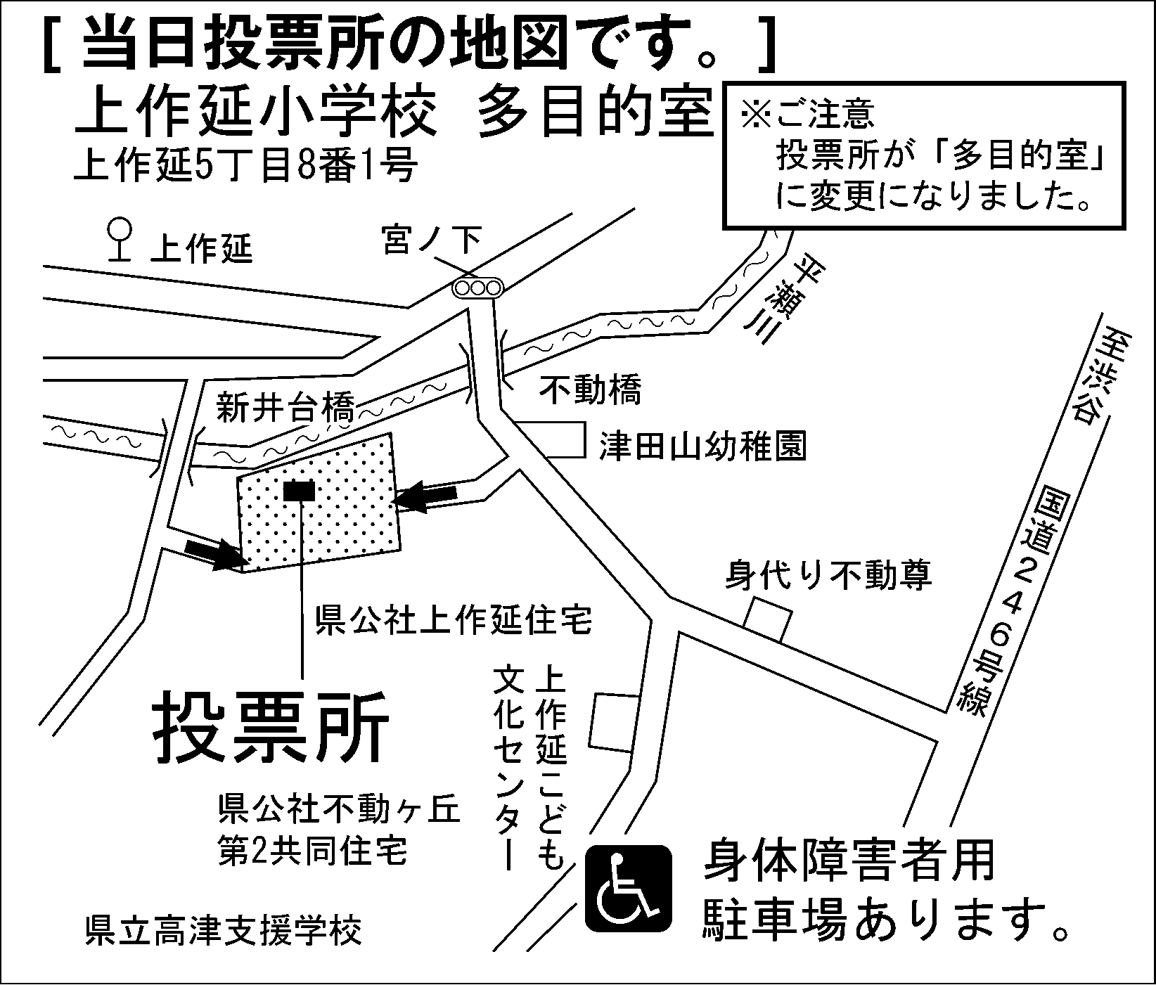 上作延小学校 多目的室