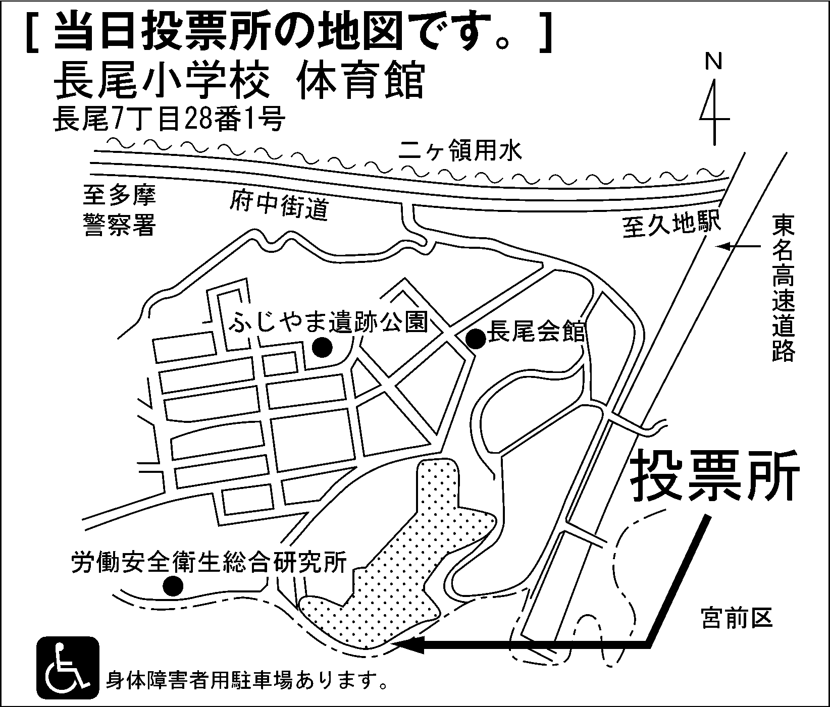 長尾小学校 体育館