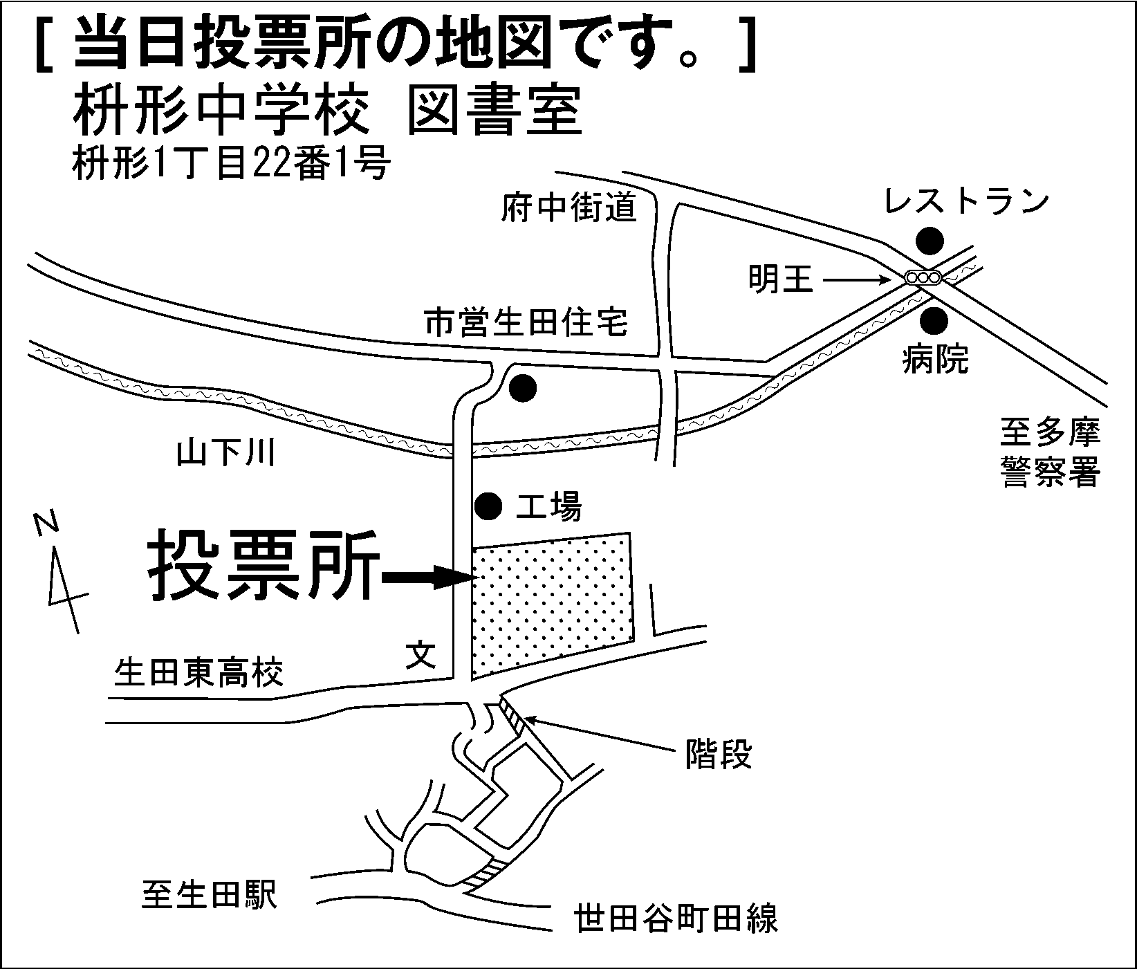 枡形中学校 図書室